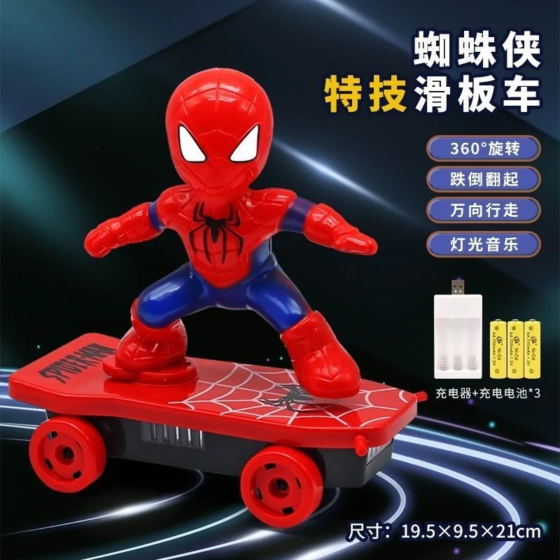 【双十一购物节】蜘蛛侠儿童电动滑板车送礼推荐翻滚蜘蛛滑板车玩具