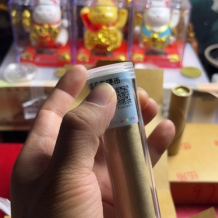 一号闪购退市99梅保真评级