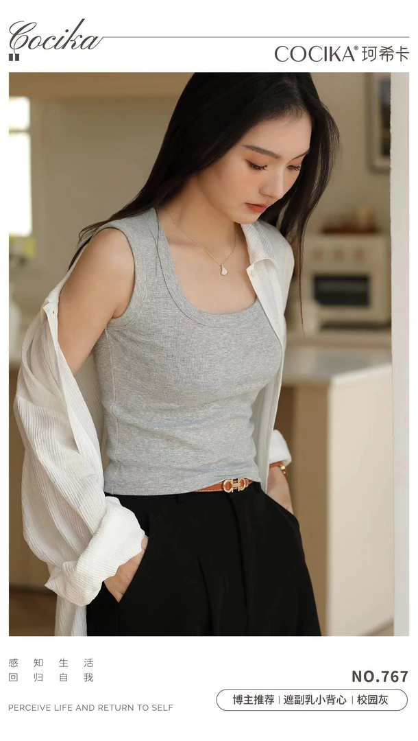 Miss Huo 吊带 D  767