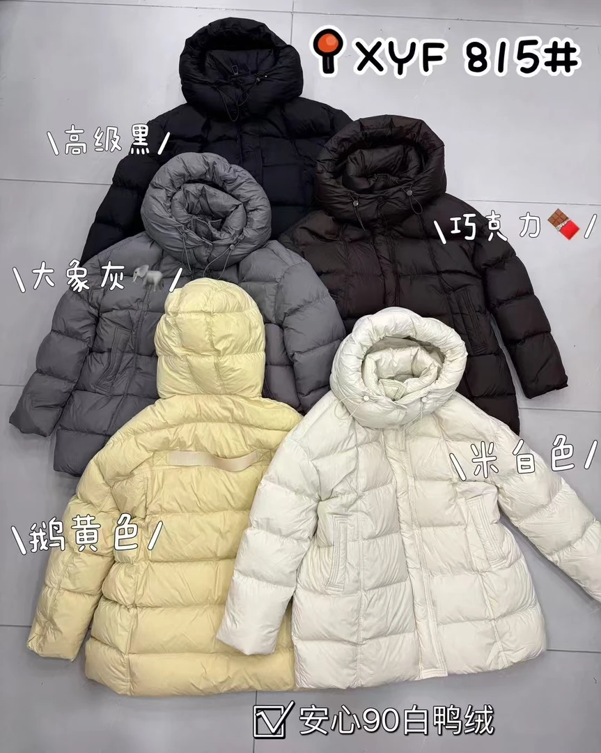 SUSU•815～泡芙中长款连帽宽松羽绒服