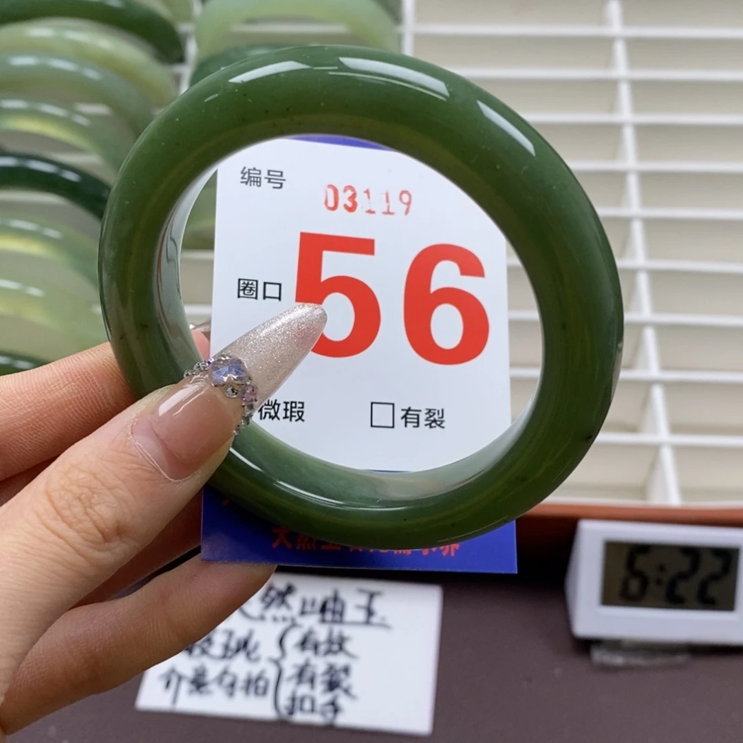 蛇纹石玉手镯未镶嵌