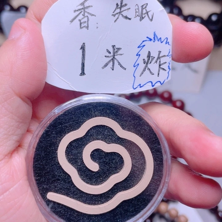 手串/手链小叶紫檀香