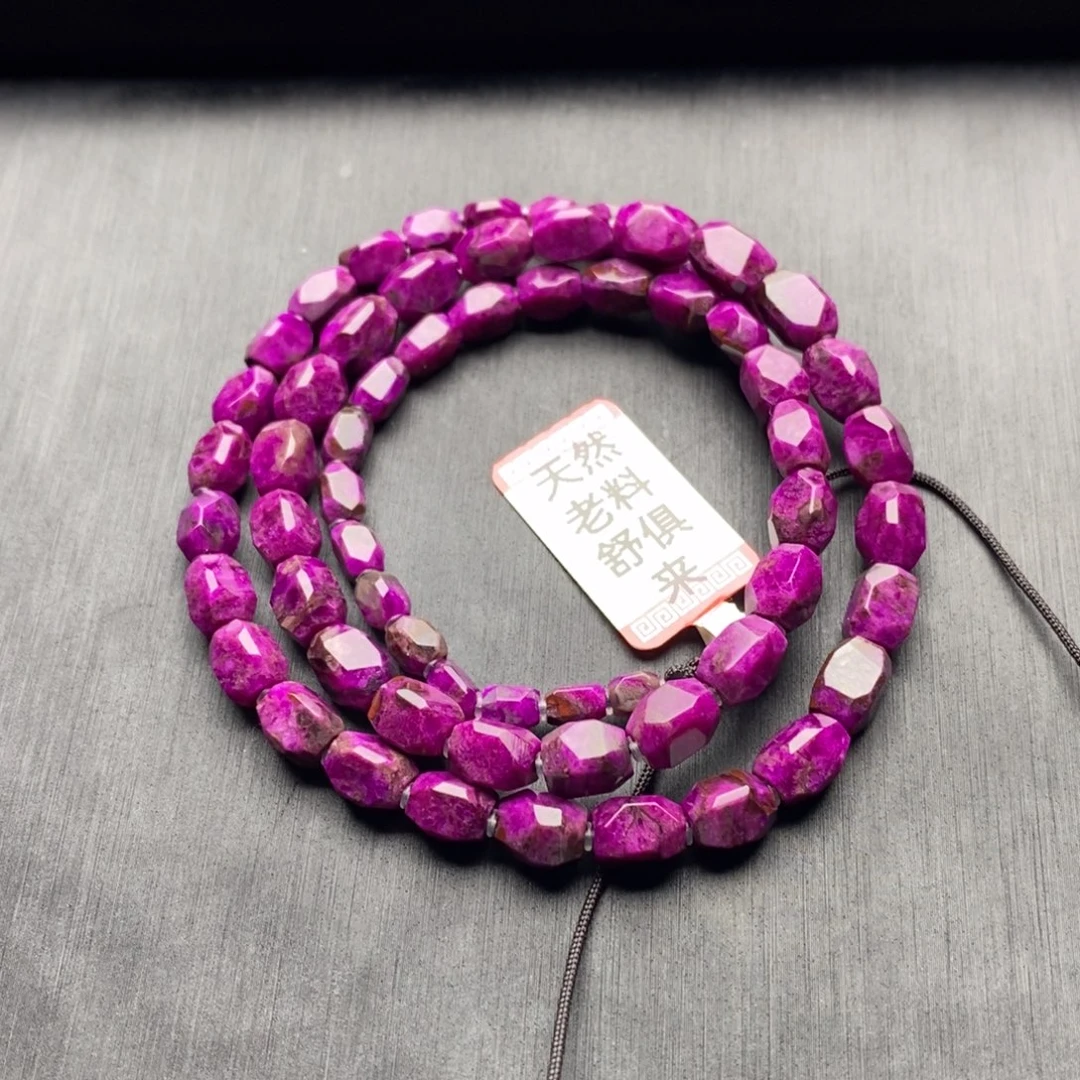 苏纪石（舒俱来）未镶嵌项链