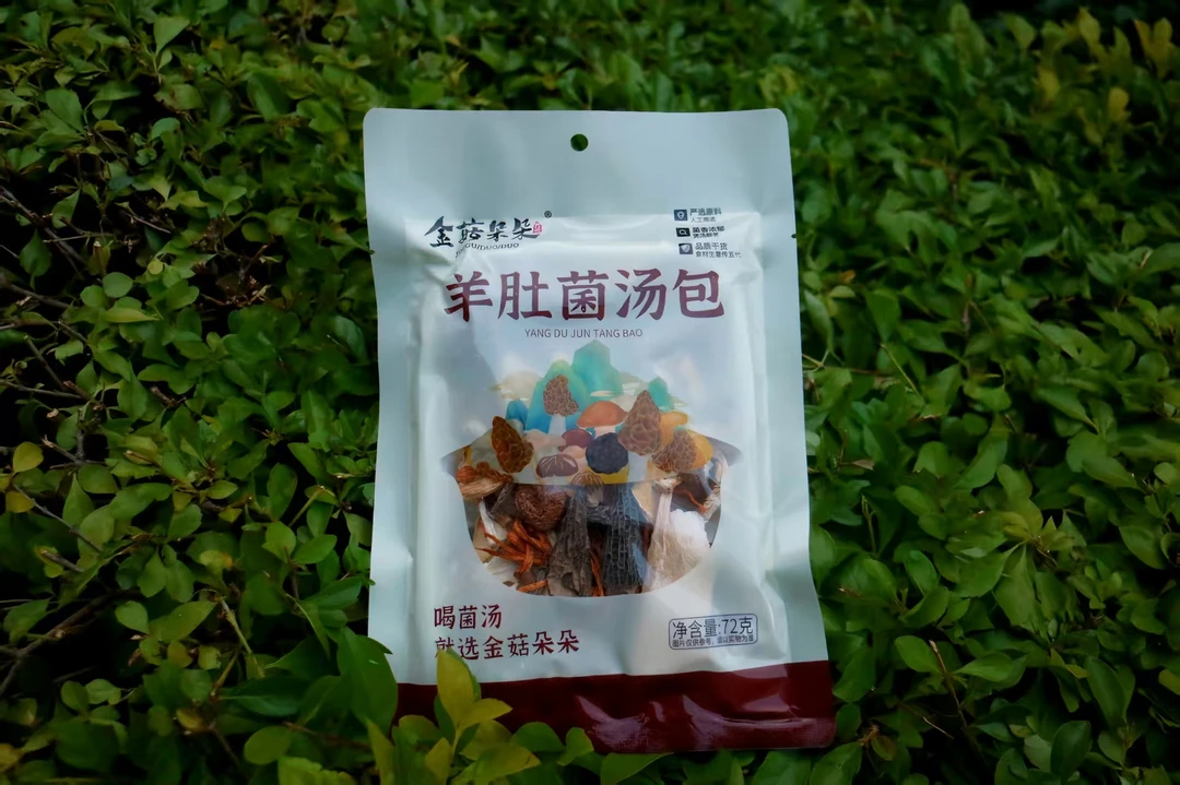 云南特产七彩菌汤包干货食用菌菇煲汤食材