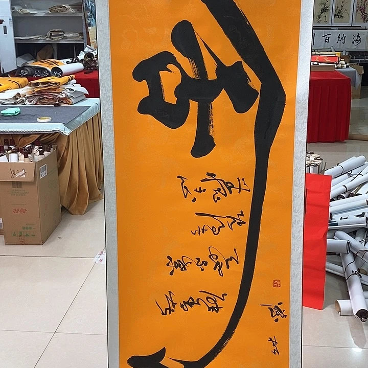 书法手写手绘作品