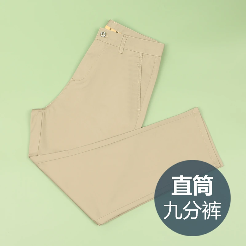 夏季薄款九分休闲裤男宽松直筒弹力透气上班男裤小个子男士9分裤