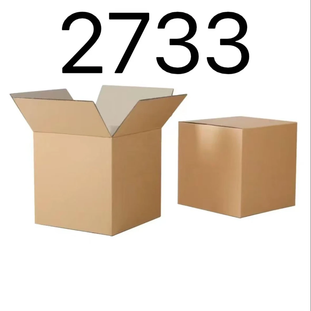 99新  【按照主播讲解下单】2733 编号纸箱 3C数码家用百货桌面摆件