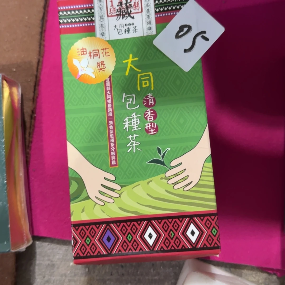 自***如杂色豆（科檀/科特迪瓦檀木）