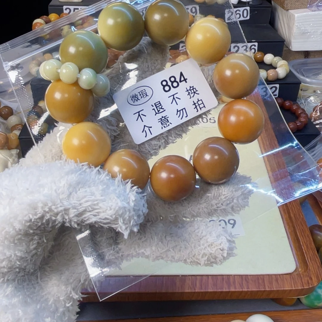 菩提根/象牙果手串H****y14尺寸