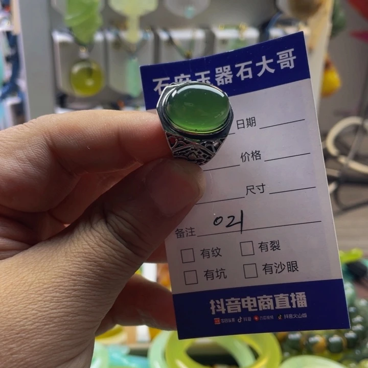 .***D蛇纹石玉未镶嵌颈饰