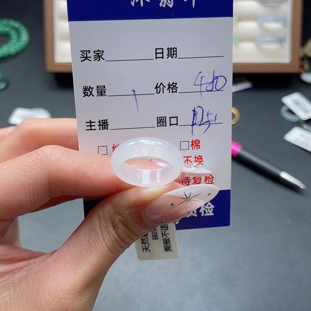 翡翠戒指未镶嵌庸**碌翡翠首饰