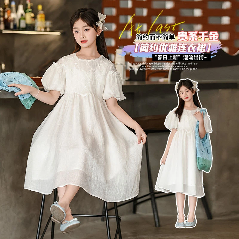 女童连衣裙夏装薄款2025新款儿童洋气公主裙大童夏季学生白色裙子