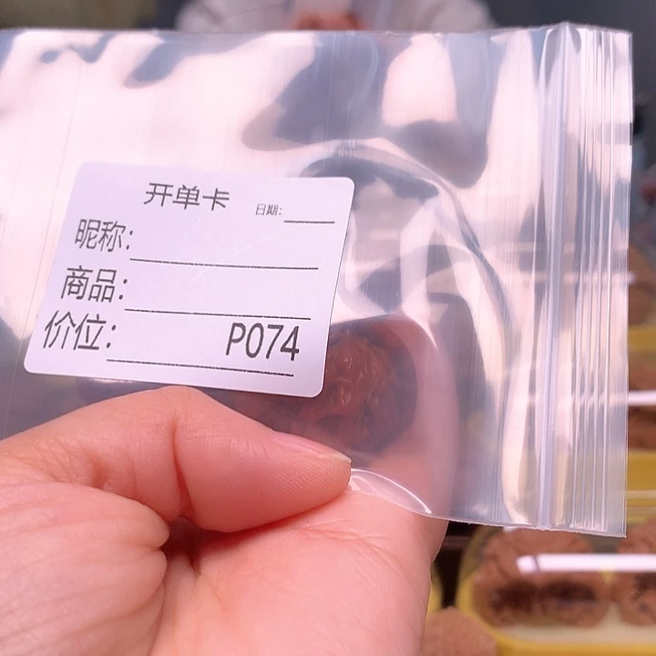 雁***峥文玩核桃文玩核桃