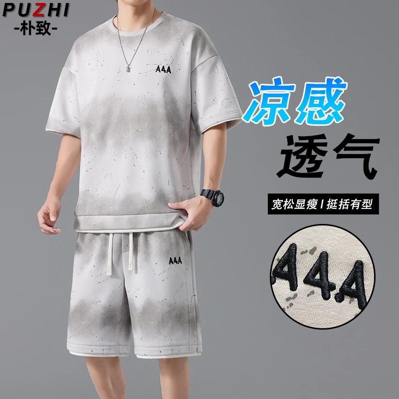 短袖短裤套装男夏季潮牌宽松休闲假两件t恤男装一套搭配帅气衣服