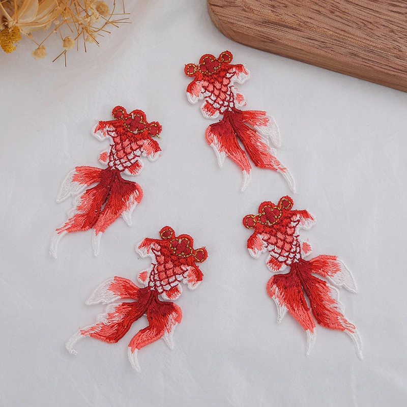 【冬天精选】古风金鱼刺绣布贴 锦鲤汉服民族风衣服帖补丁贴diy装饰