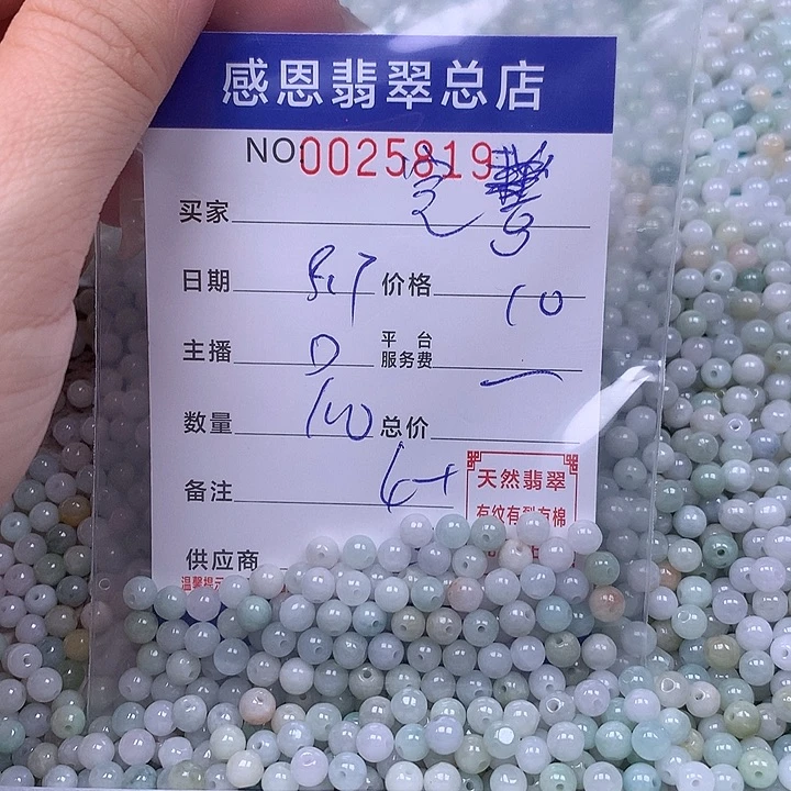 完***善未镶嵌手链翡翠翡翠