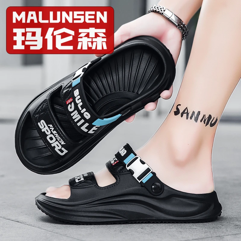 MALUNSEN/玛伦森 拖鞋休闲防滑纯色时尚男款户外夏季软底沙滩鞋