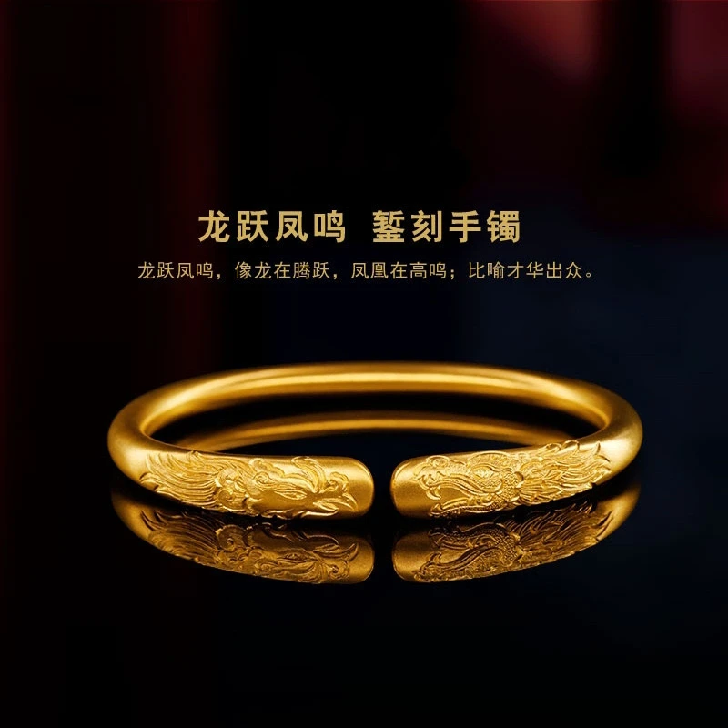 古法经典传承龙跃凤鸣古法錾刻手镯传承龙