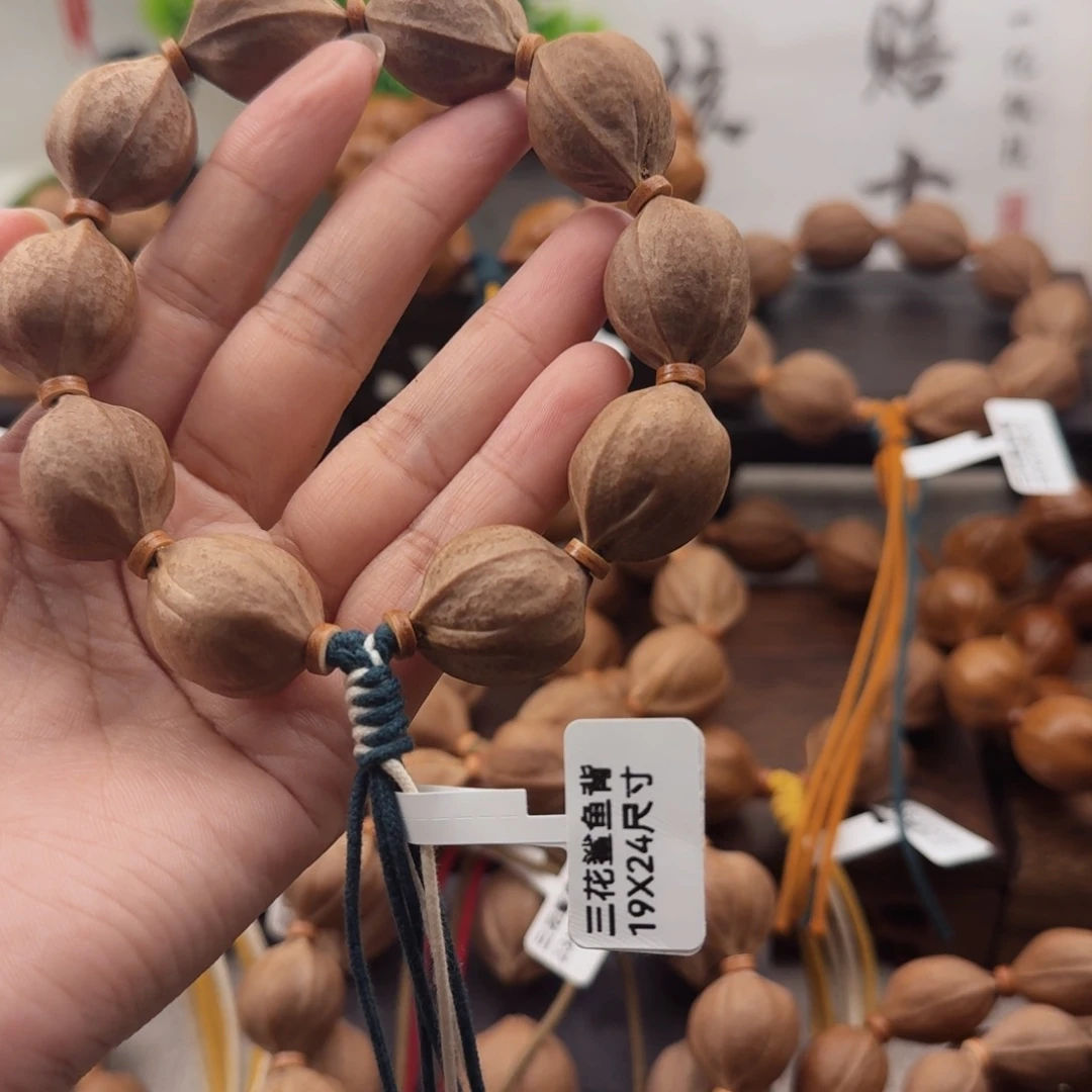 ****梅林铁核1924尺寸