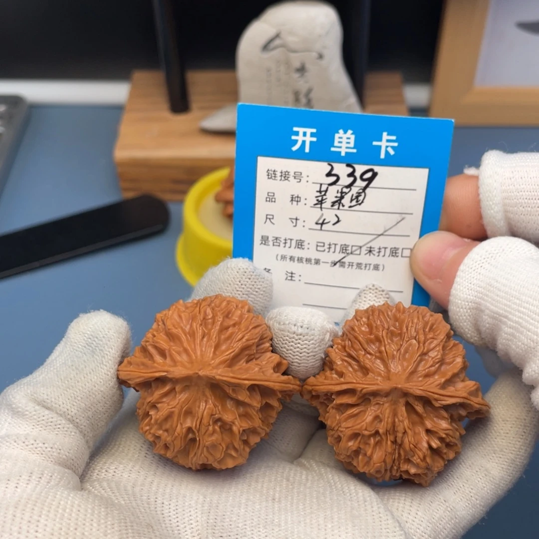 桃核吊坠文玩核桃