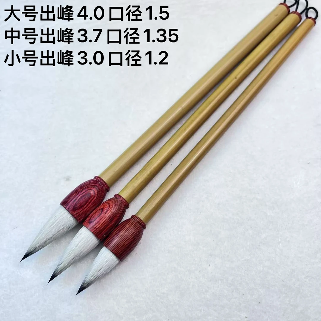 蒜头王 紫羊兼毫毛笔 蒜头笔 大号口径1.5清水试笔蘸墨不退