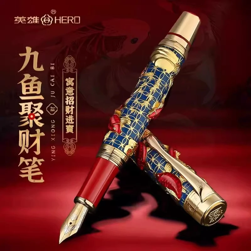 HERO/英雄钢笔2189D财 18K金笔收藏男士商务送生日礼物送领导长辈