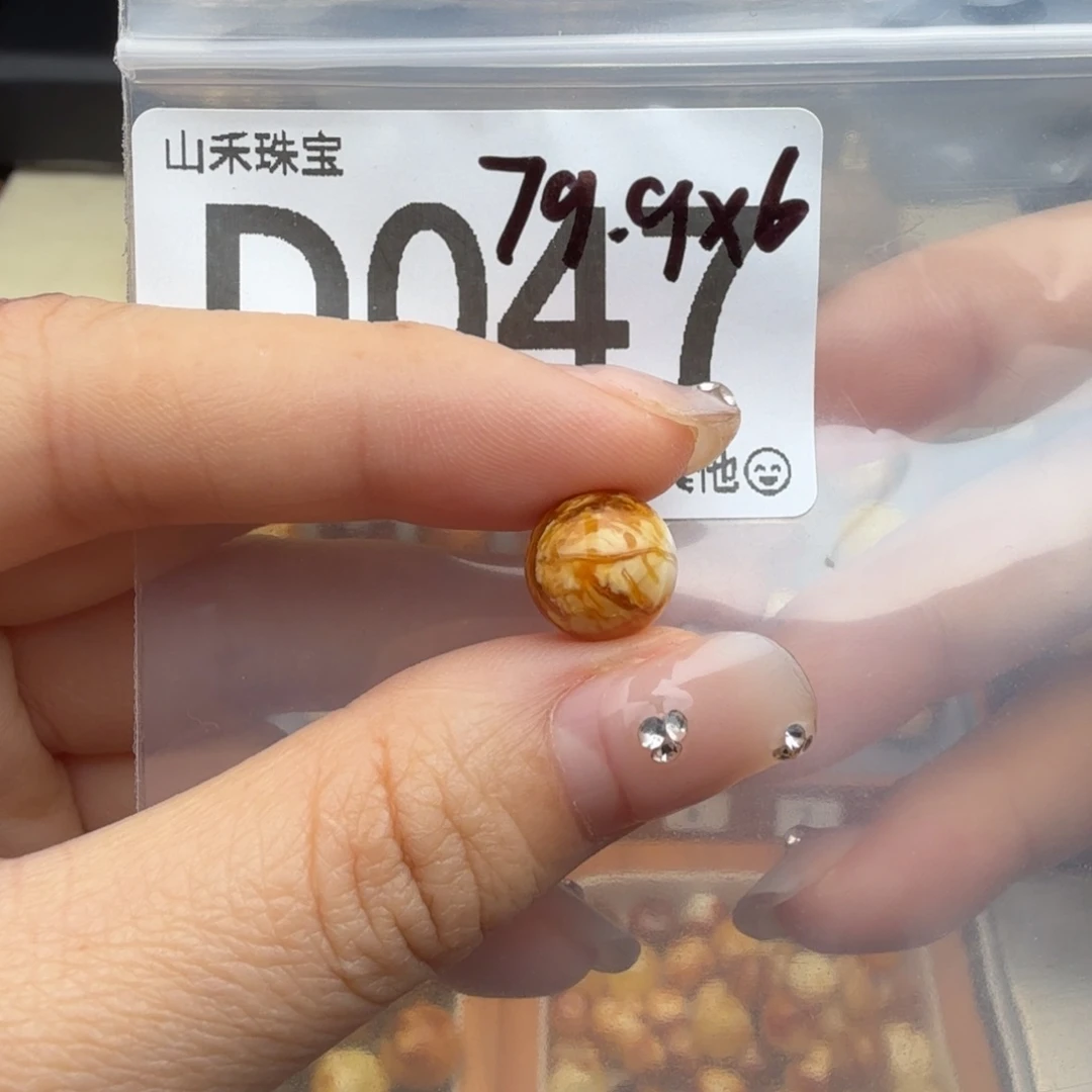 用***6琥珀未镶嵌裸石蜜蜡