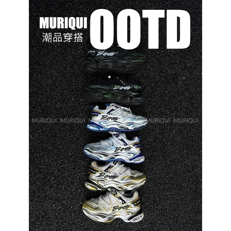 MURIQUI Normcore秋冬新款 厚底增高男士百搭复古做旧脏脏老爹鞋