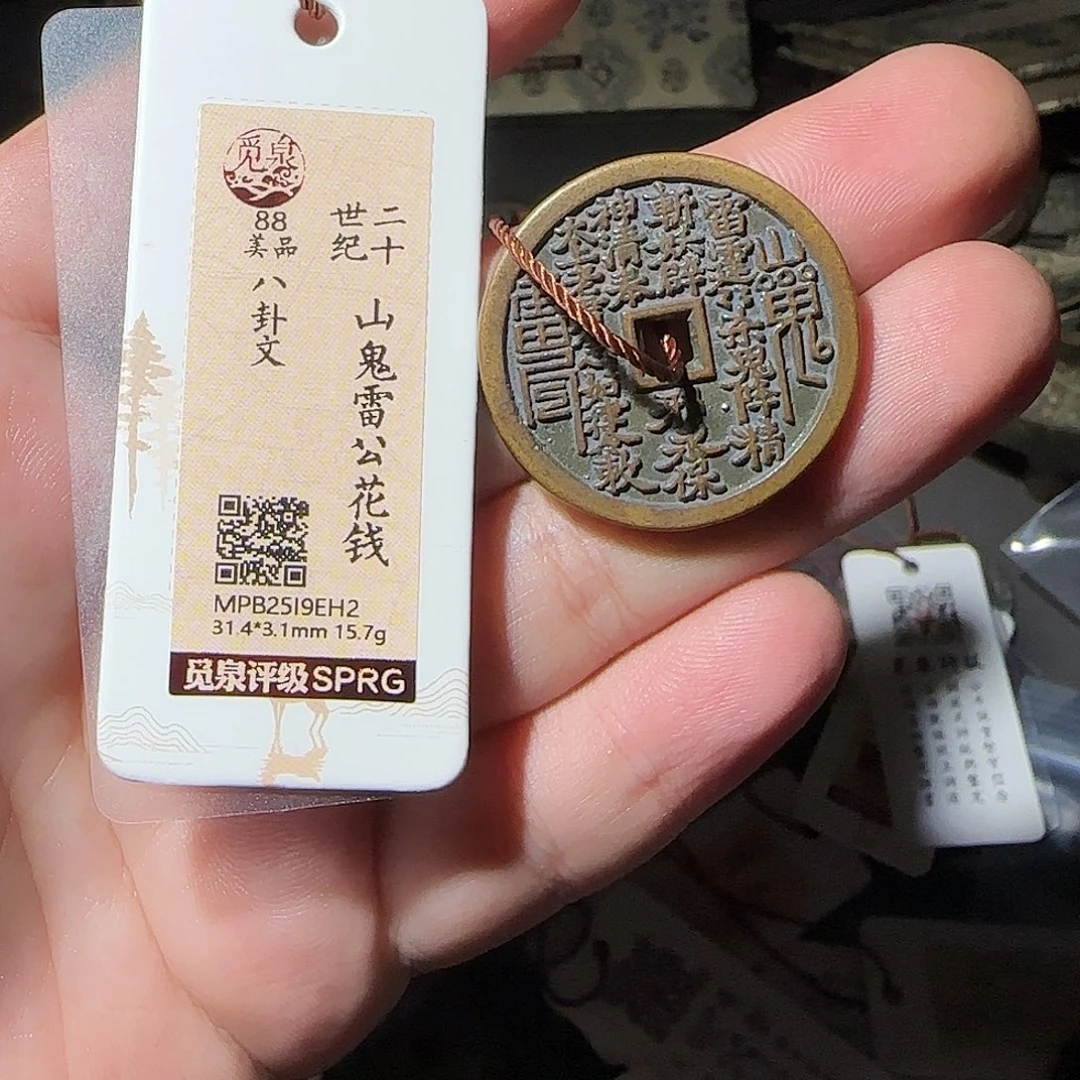 幕***南铜山花8888888888888