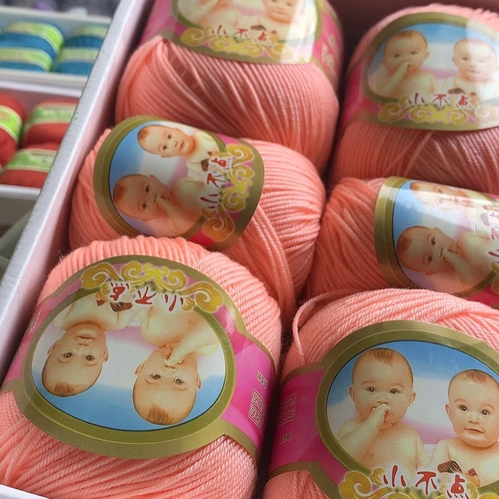 羊毛浅**然恒源祥正品宝宝线一斤