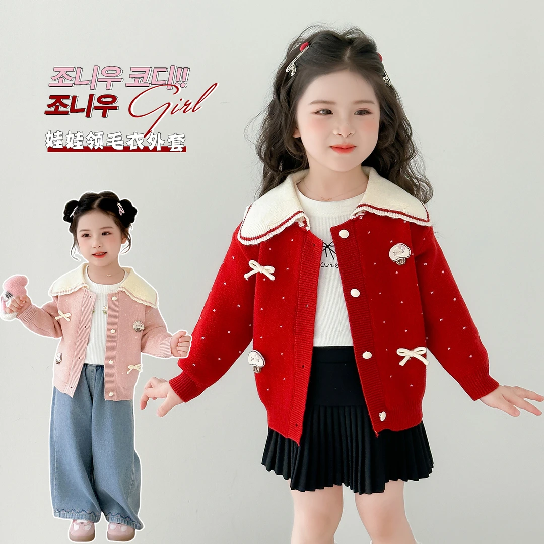 女童秋装针织衫外套秋款可爱超萌儿童衣服2025年款女宝宝日韩童装