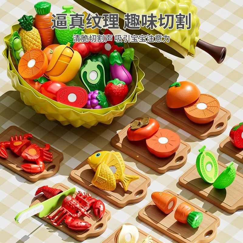 新大水果切切乐玩可啃咬仿真益智宝宝3-6玩具益智水果切切乐0-3岁