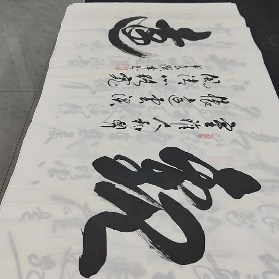 洛伊书画郭灿伟老师作品一副