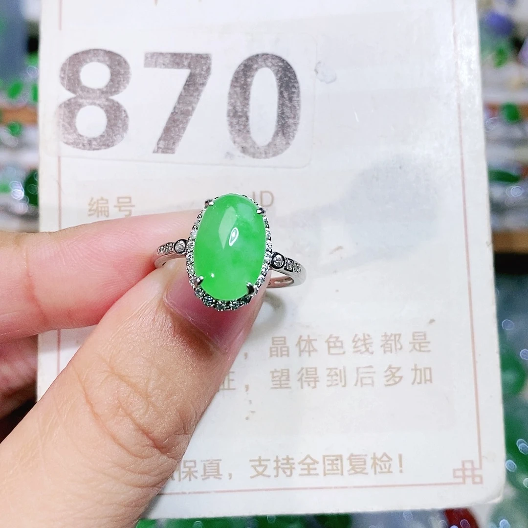 【闪购商品】未镶嵌挂件翡翠裸石
