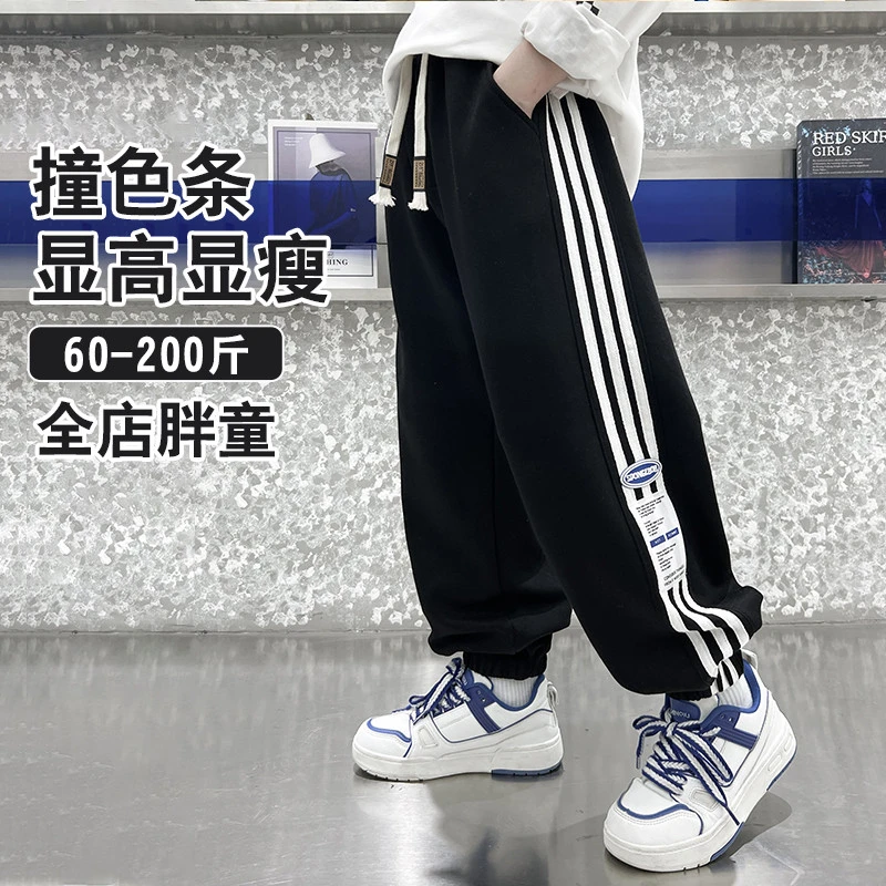 胖男童裤子春装加肥加大儿童大童卫裤男孩胖童运动裤春季大码童装