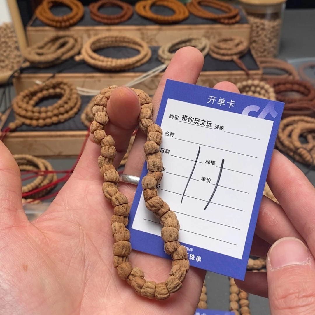 柏香籽/百香籽把件圆*脸11号牌