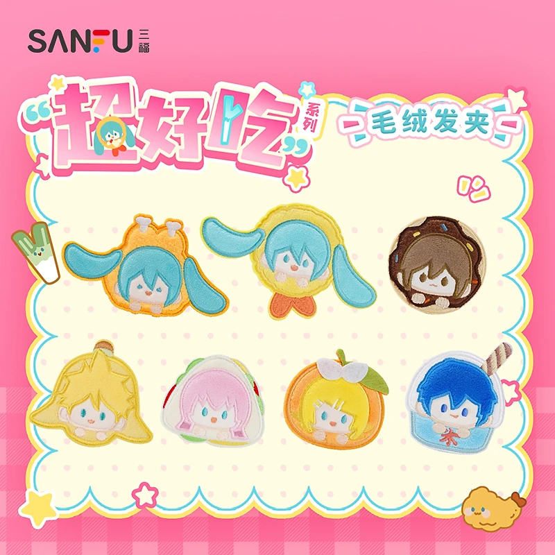 【超好吃系列】三福初音未来毛绒发夹单个 可爱发饰配饰495650