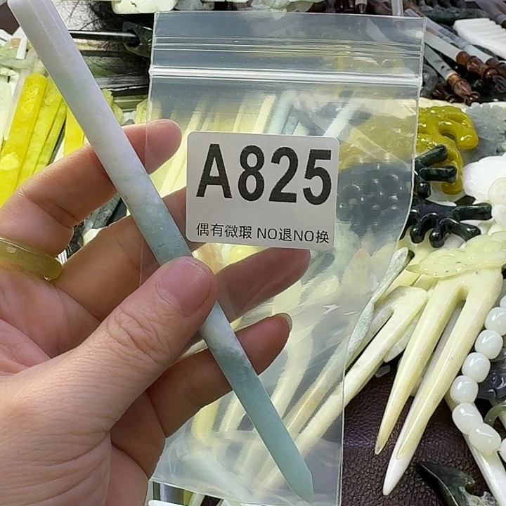 *****蛇纹石玉合金发饰