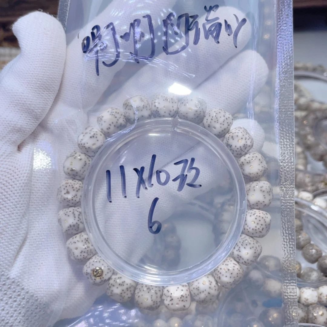 【闪购商品】星月菩提手串啊****吖福利