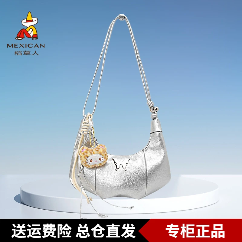 稻草人包包女2025新款单肩腋下包月牙包蝴蝶小众流行斜挎包女包