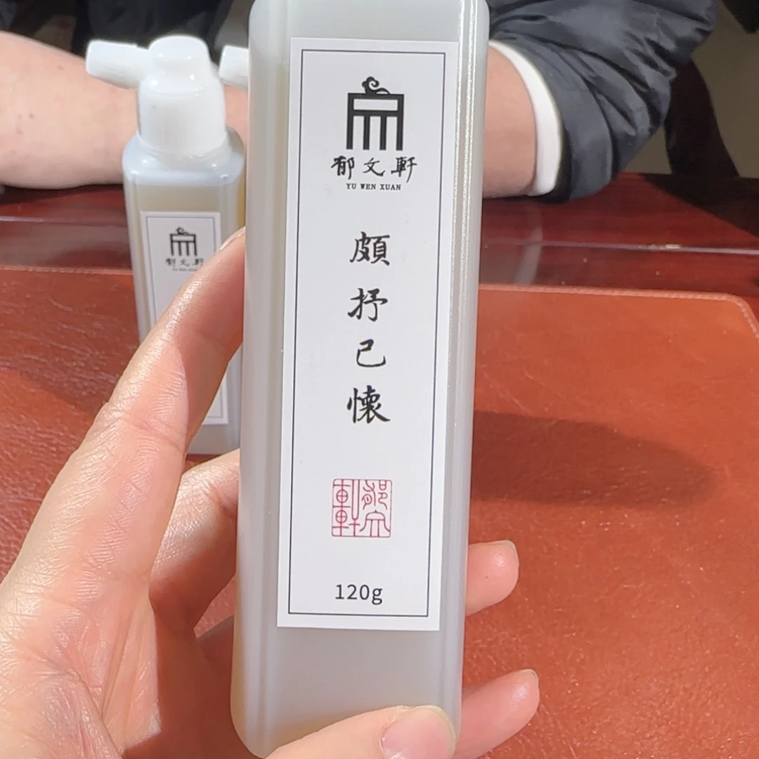 孙***堂10瓶聚灵三藤颇抒己怀郁墨专用