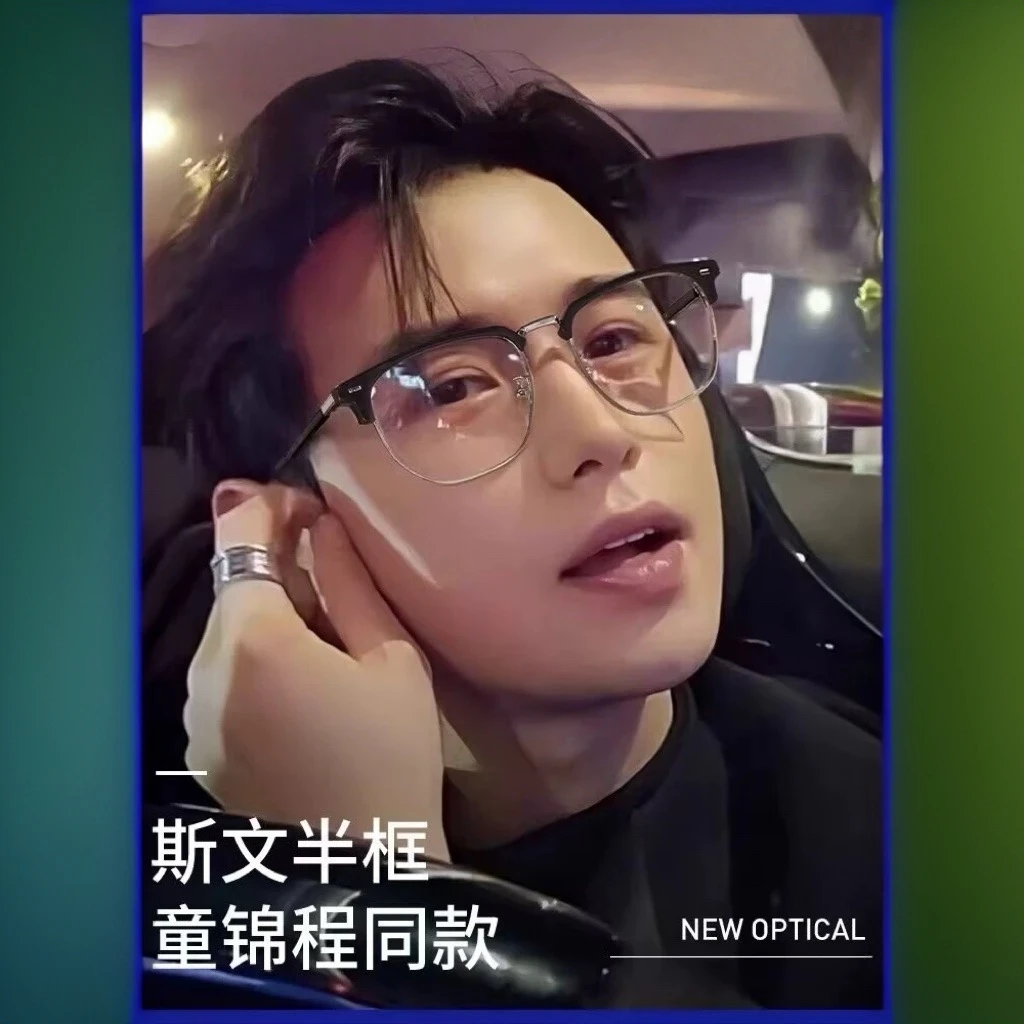 近视眼镜男韩版潮半框素颜黑框防蓝光可配度数显脸小框平光镜女酷