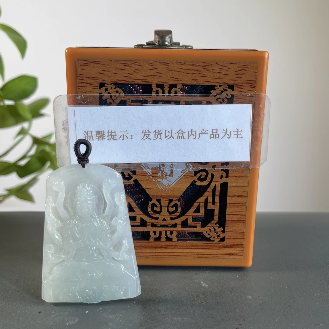 JTW19-263 H 天然缅甸A货翡翠