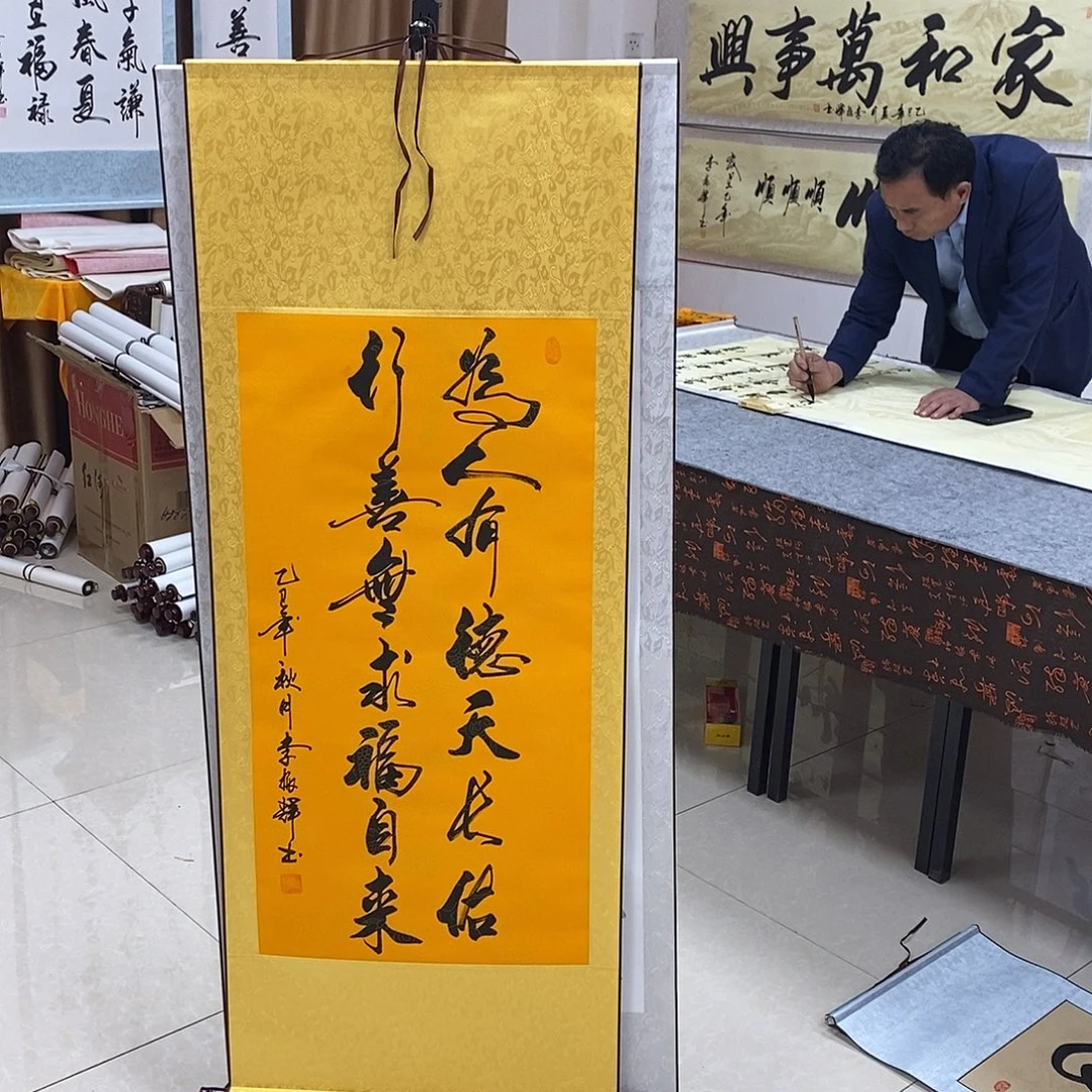 书法书法作品参加