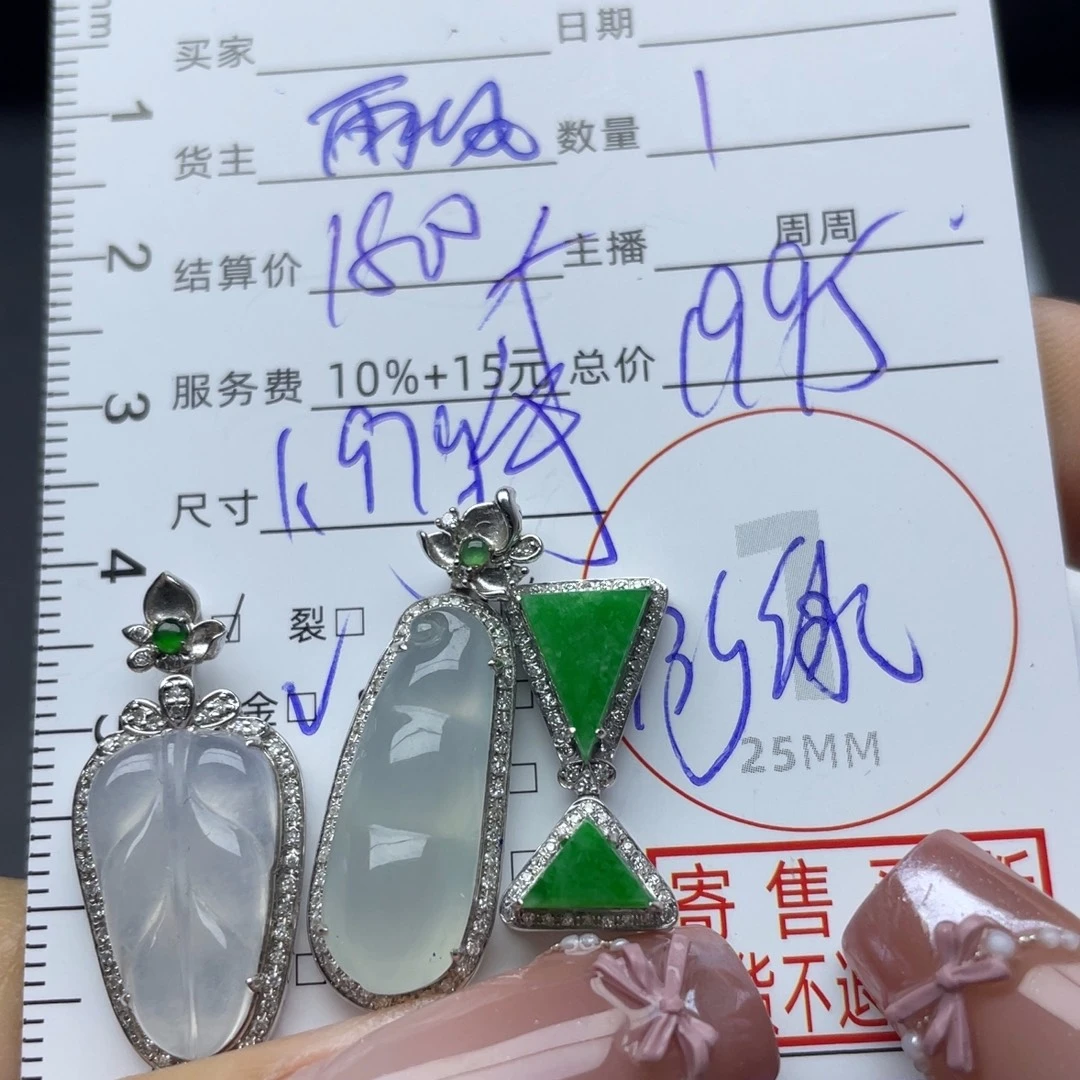 翡翠18K金镶嵌颈饰多样性发一件