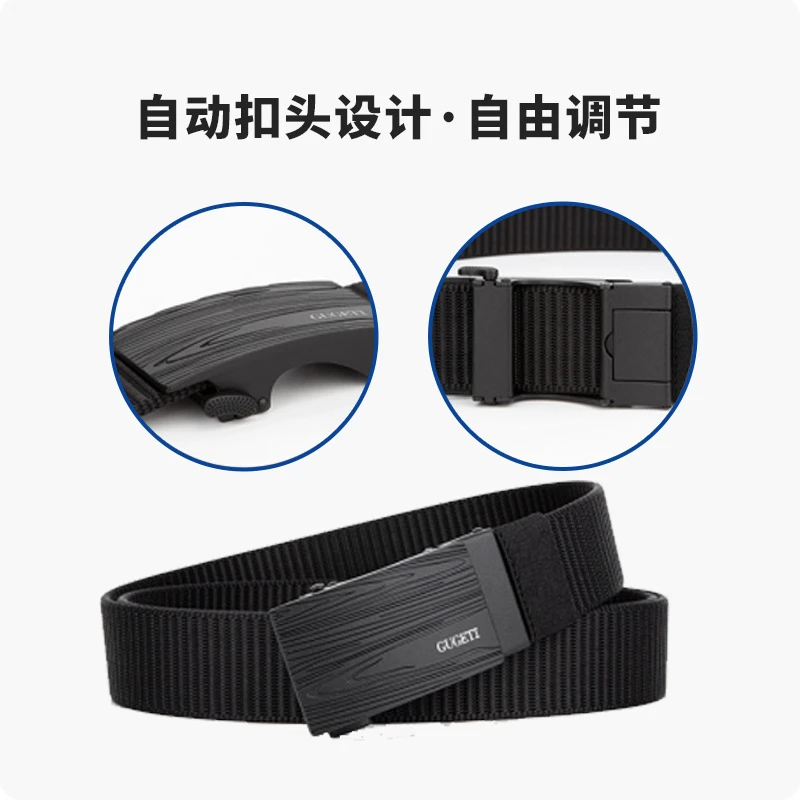 GUGETI/古格缇商务帆布男士波纹扣腰带高档休闲百搭户外运动腰带
