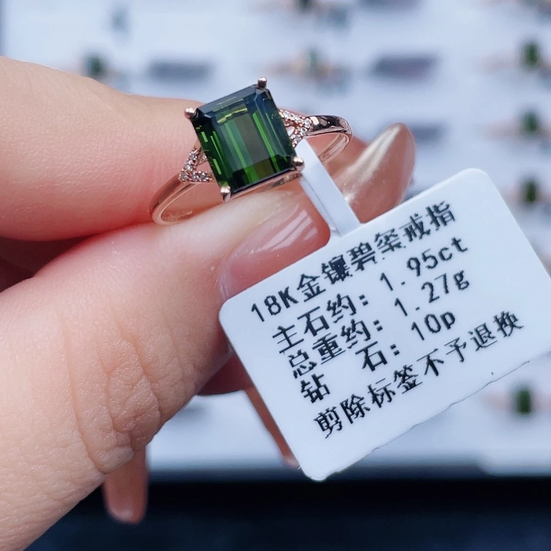 碧玺戒指18K金镶嵌