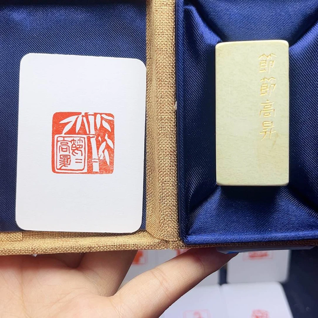 寿山石印石节节高升2.5 手工篆刻