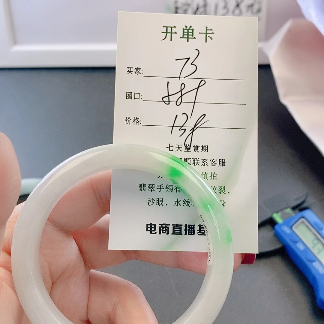 翡翠未镶嵌手镯微包容73