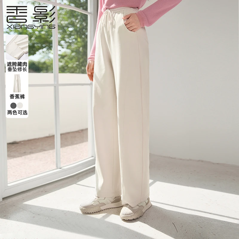 K843092休闲裤 香影休闲运动阔腿裤女秋季新款直筒裤